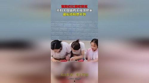 偷图姐吃瓜,揭秘网络偷图背后的故事