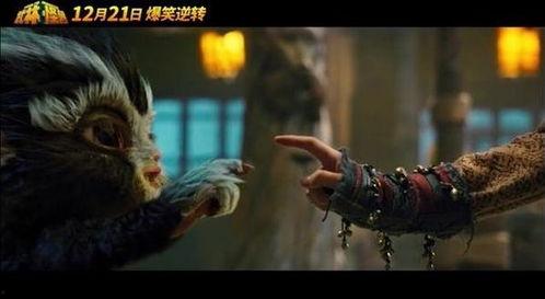 武林怪兽打架吃瓜,吃瓜群众围观风云变幻