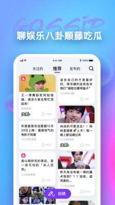 吃瓜app是什么网站,热门社交平台背后的故事与影响