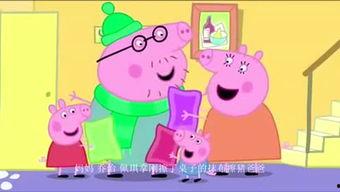 小佩奇吃瓜,揭秘娱乐圈幕后故事