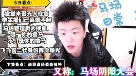 银川吃瓜大爷是谁,网络红人背后的故事