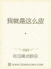 吃瓜大姐小说阅读,揭秘娱乐圈背后的秘密与真相