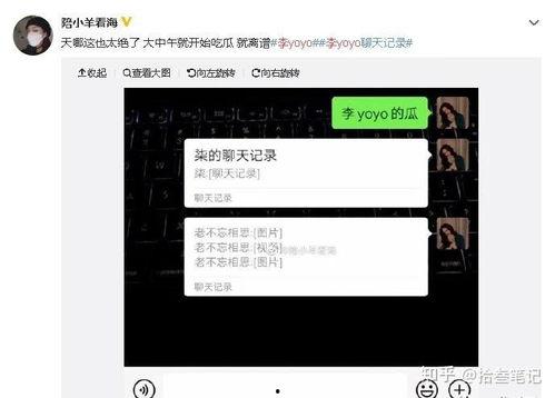 抖音吃瓜解说,揭秘热门事件背后的真相与笑料