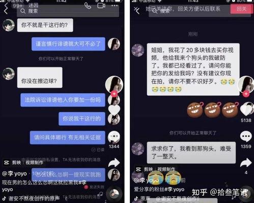 抖音吃瓜解说,揭秘热门事件背后的真相与笑料