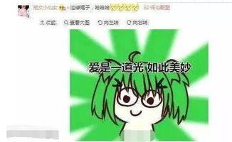 吃瓜却被戴上绿帽,揭秘网络谣言背后的真相