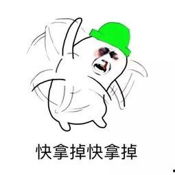 吃瓜却被戴上绿帽,揭秘网络谣言背后的真相