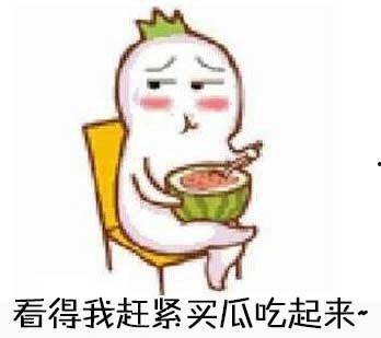 吃瓜90后,揭秘网络时代的年轻一代