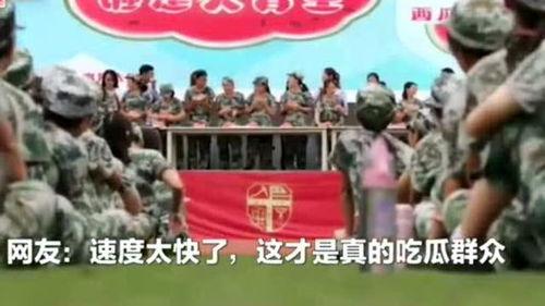 成都高校吃瓜大赛,吃瓜大赛一触即发，校园美食争霸战即将开席