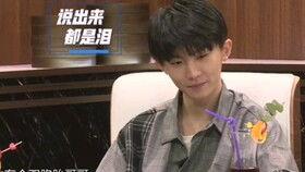 马嘉祺吃面吃瓜