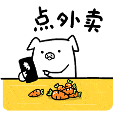 忙碌吃瓜,品味瓜界风云