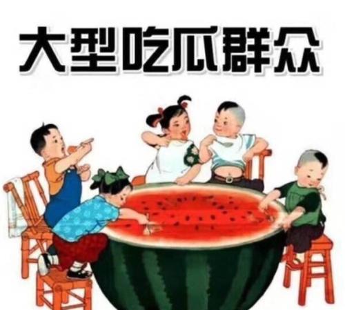 吃瓜群众片子,揭秘娱乐圈背后的真相与笑料