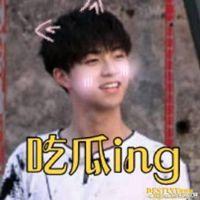 成毅吃瓜群众表情,表情包界的“新宠”